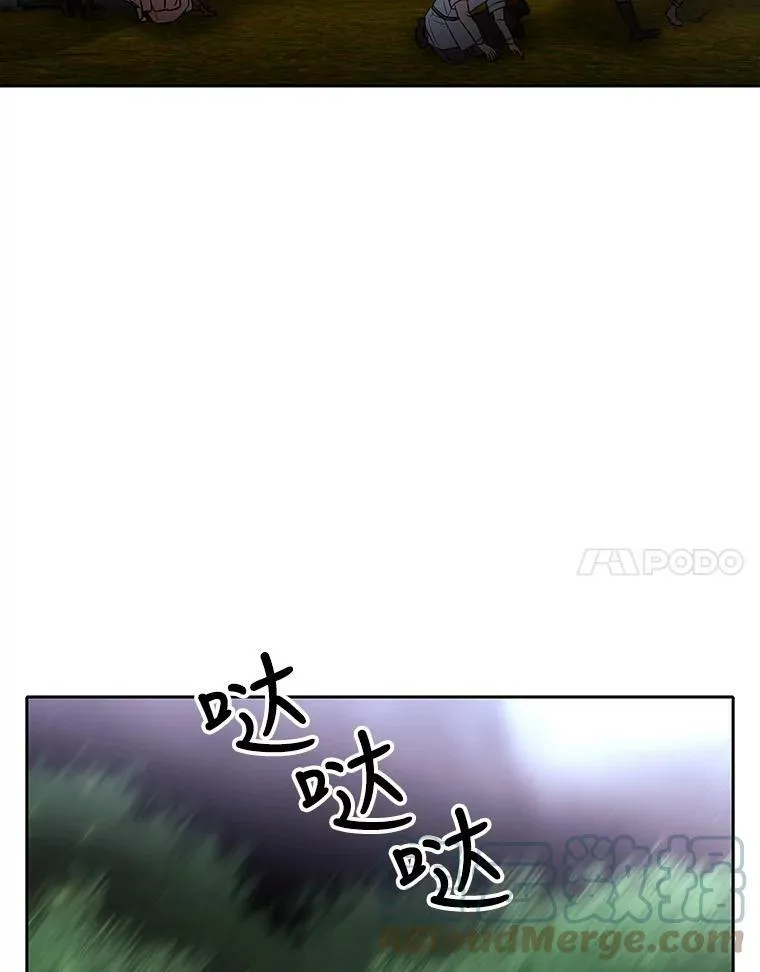 65.出现在皇城的魔兽60