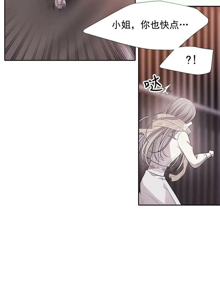 10.魔族再现79