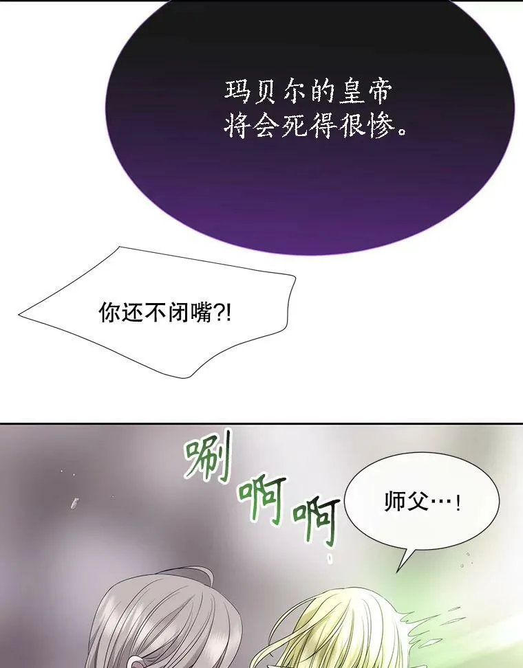 166.我决定的34