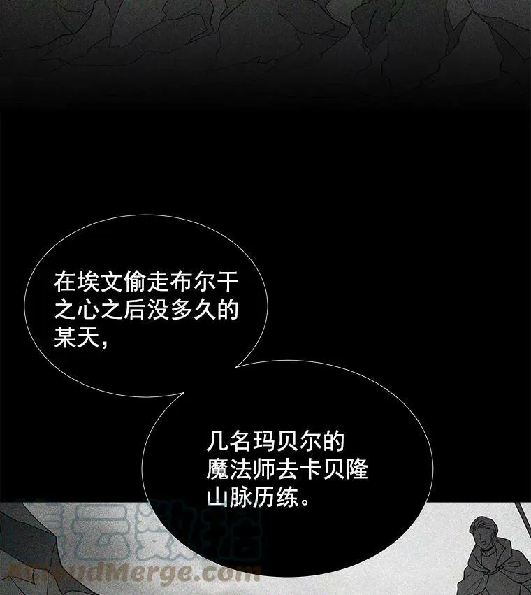 36.真假师父36