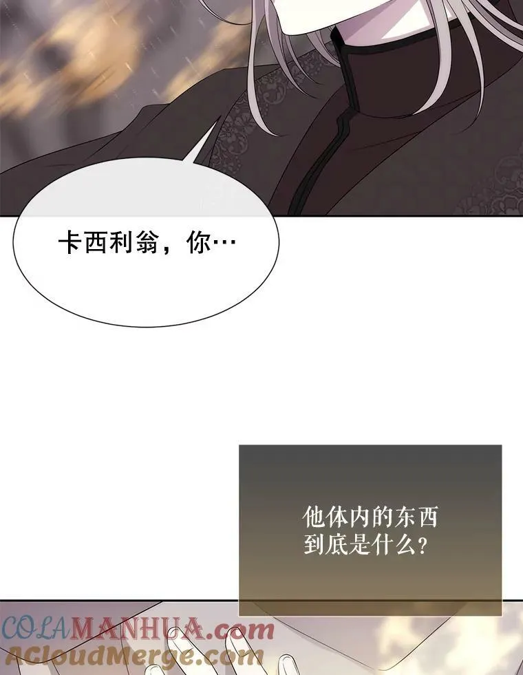 163.不正常51