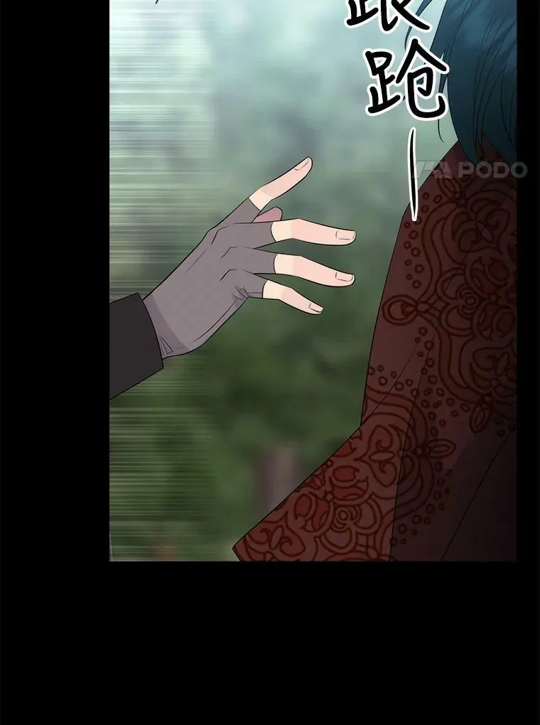 138.排查70
