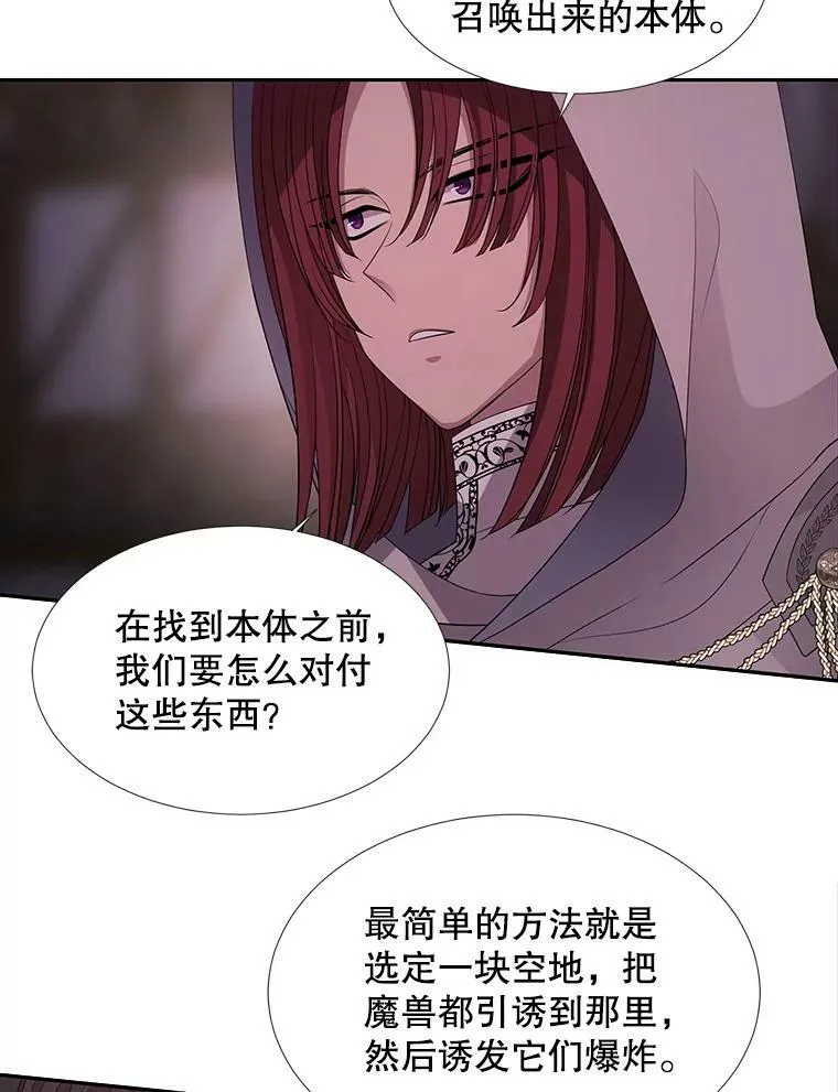 102.恶毒的咒术25