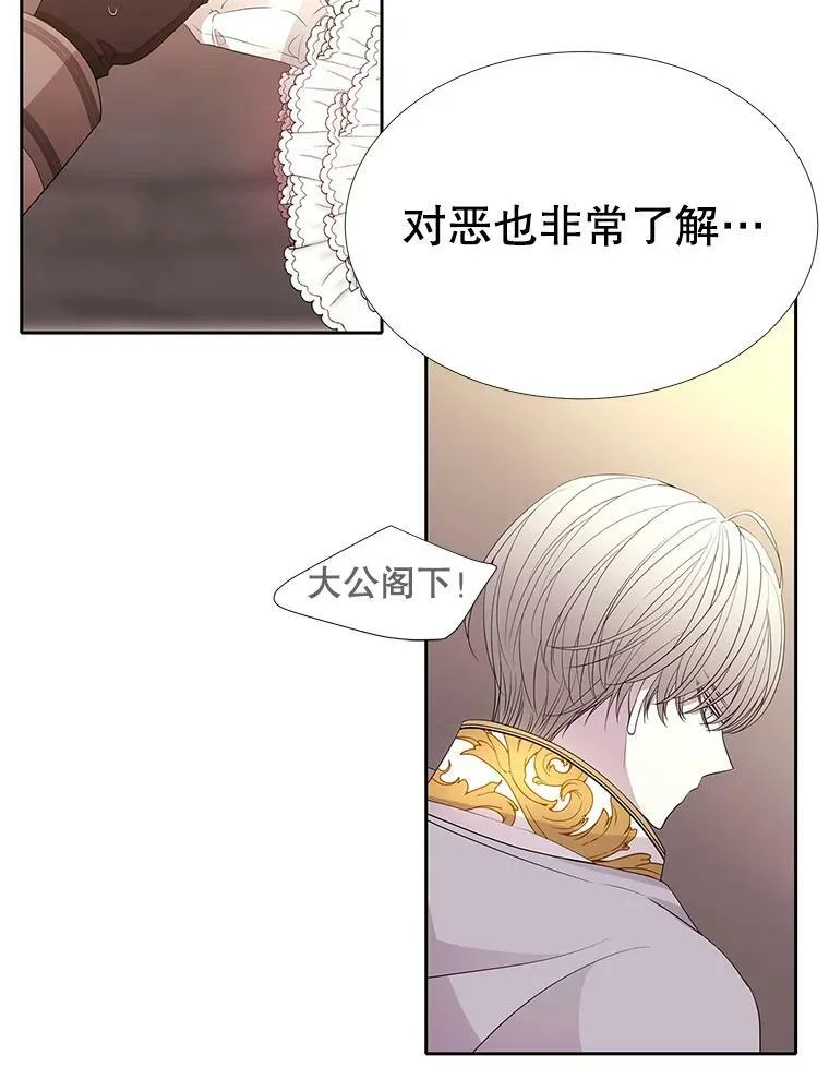 87.魔法之城44