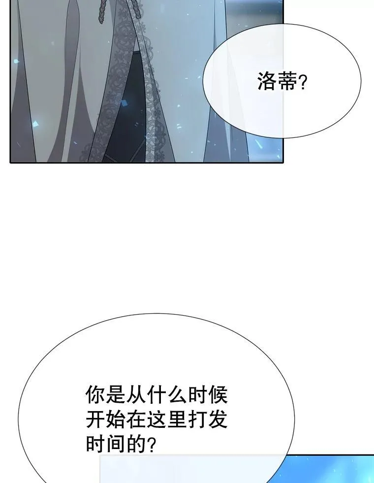 190.追思往昔9