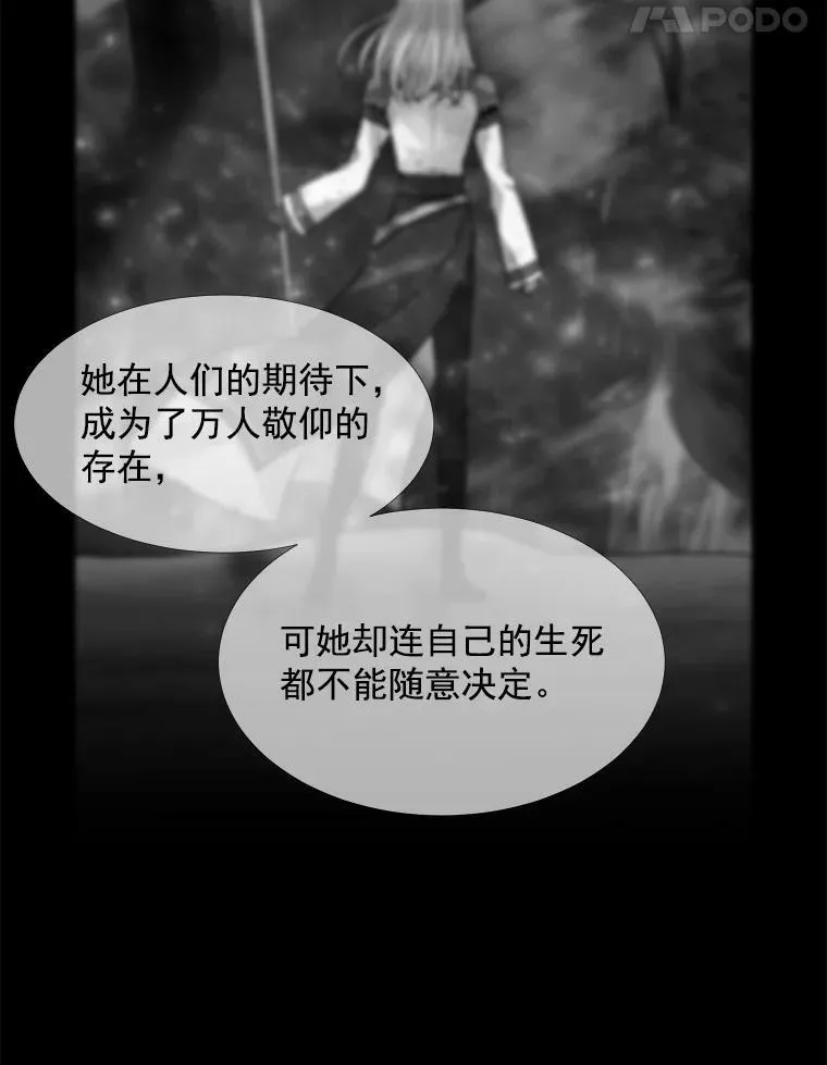 35.第六个弟子28