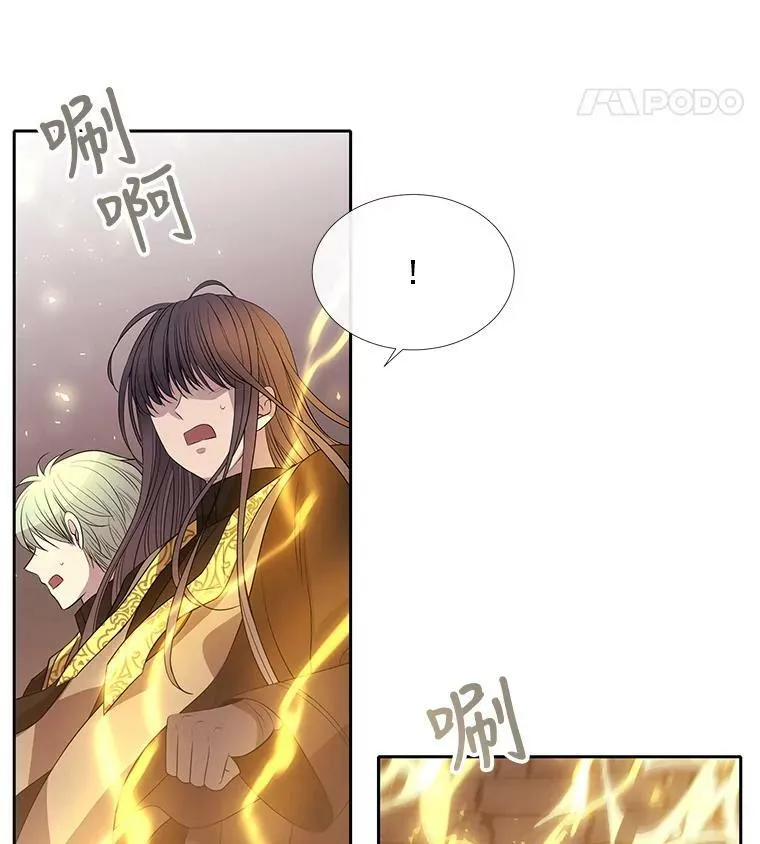 53.驯服少年埃文52