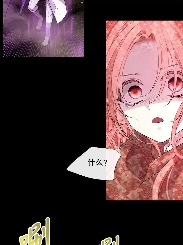 82.最后一搏20