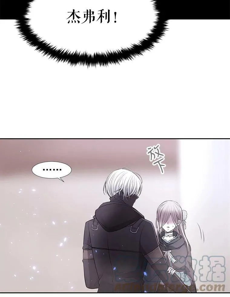 17.第五个弟子27