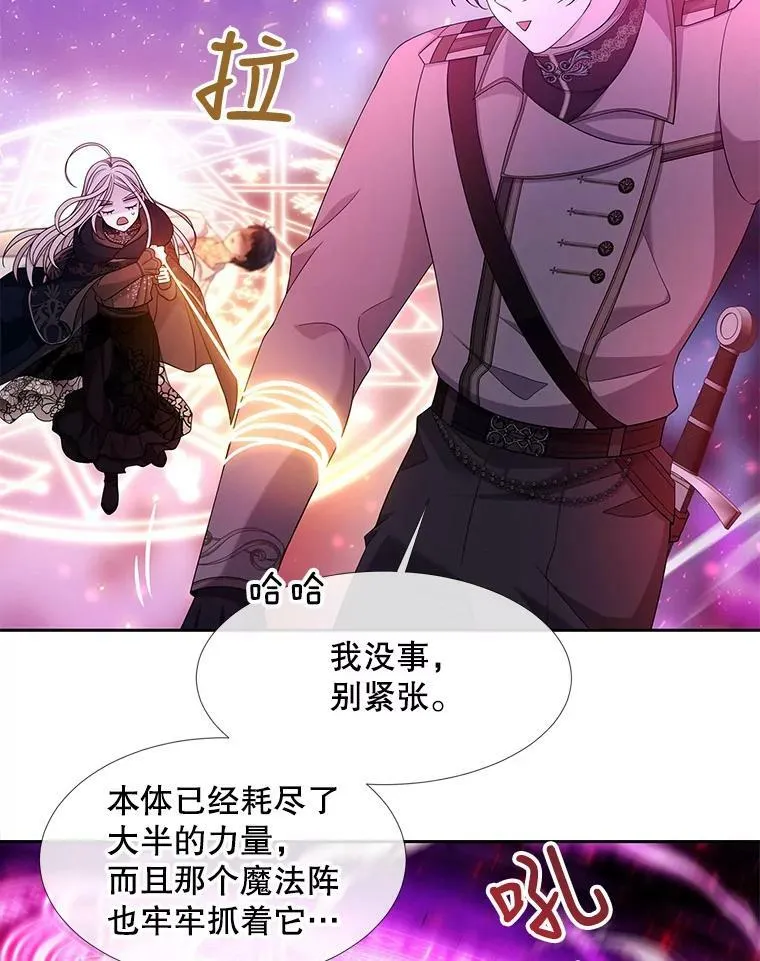 108.告白23