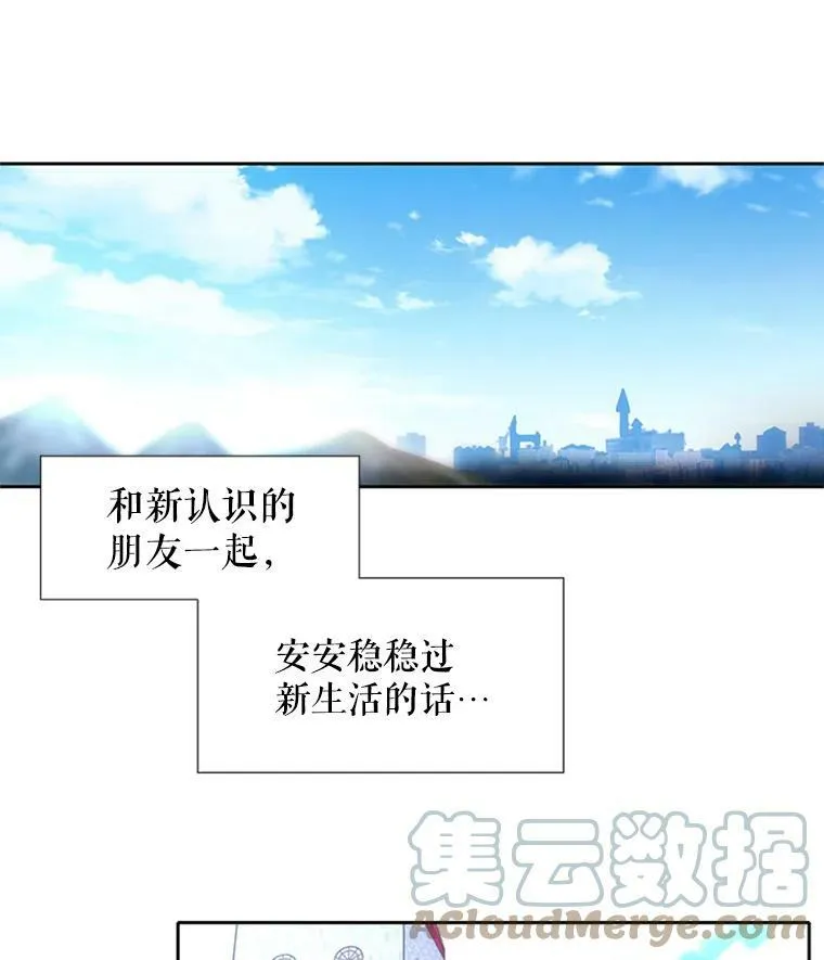 4.开启新生活44