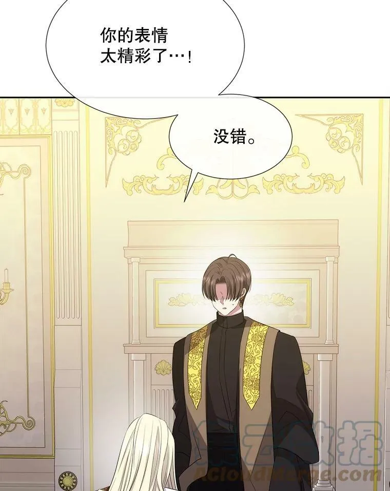 147.发现端倪54
