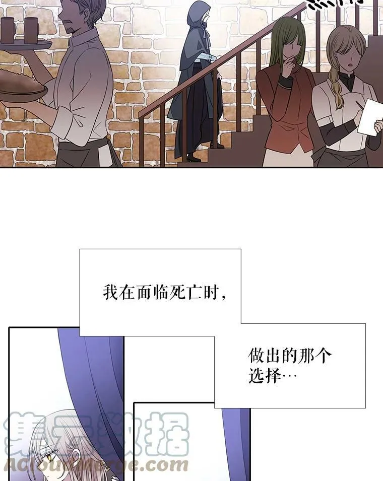 14.再次现身51