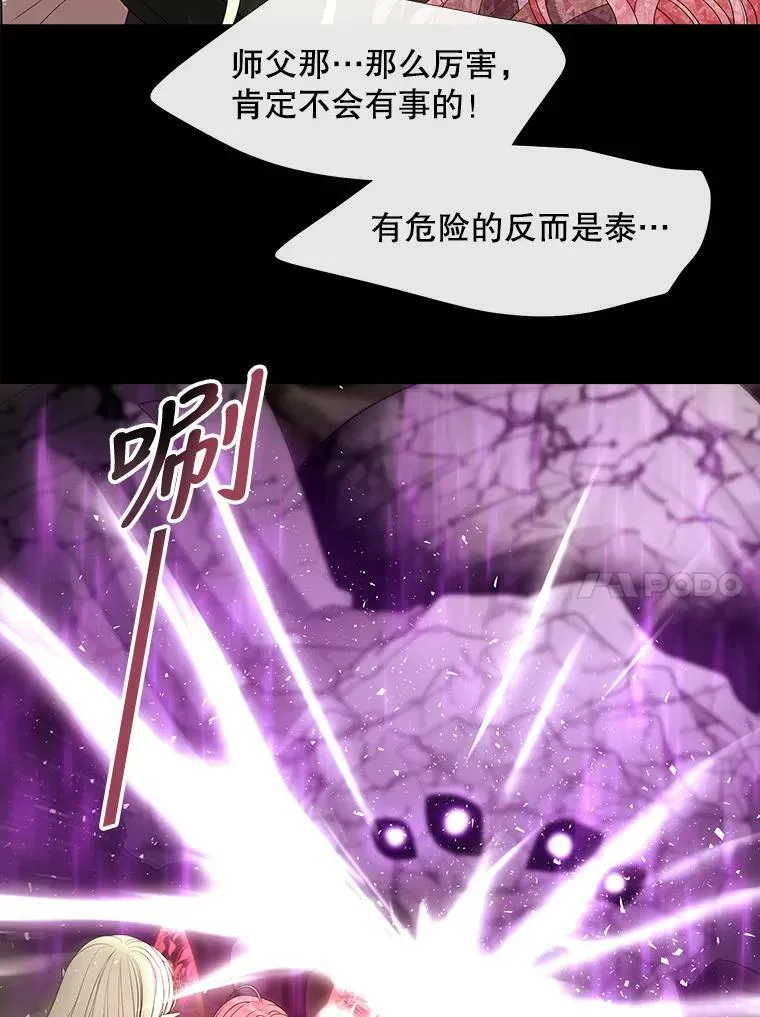 82.最后一搏26