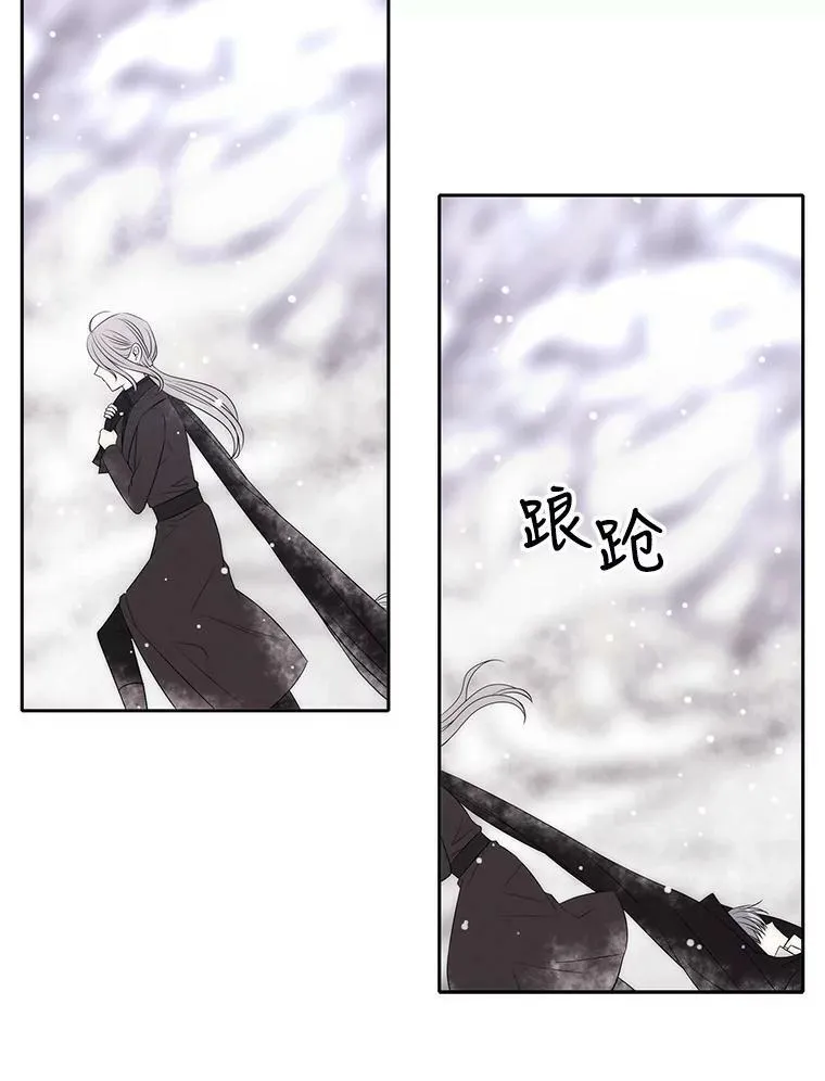 156.贸然到访43