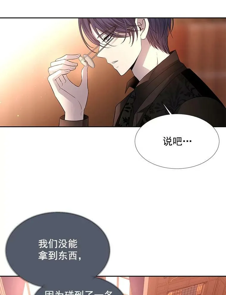 36.真假师父5