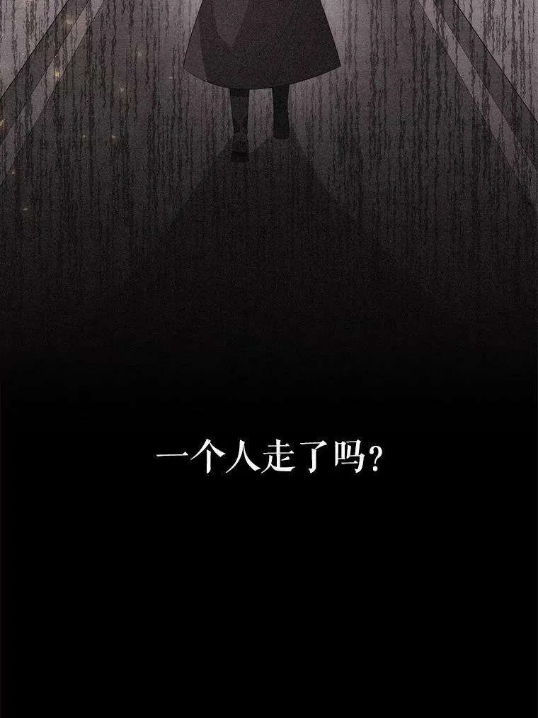 154.不祥的诅咒87