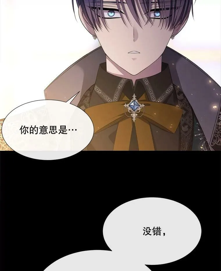 137.误会79