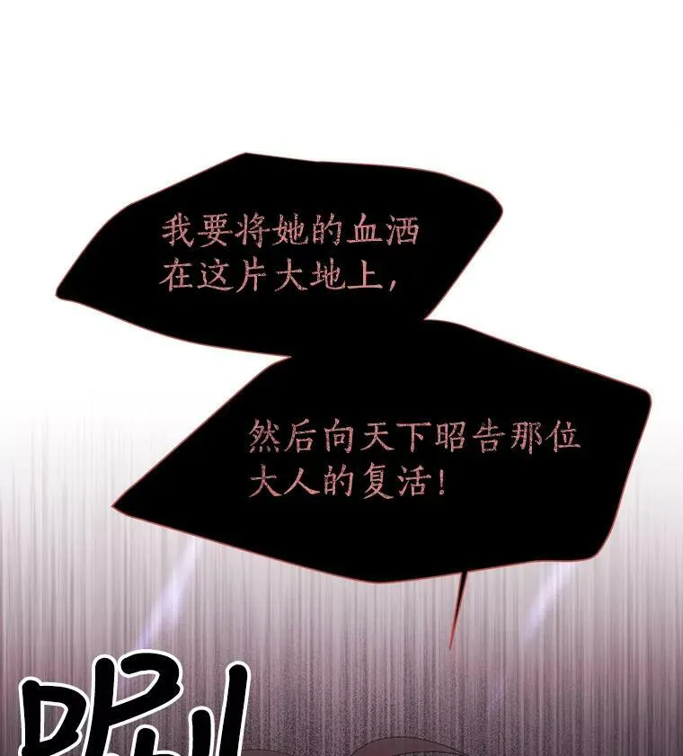 10.魔族再现50