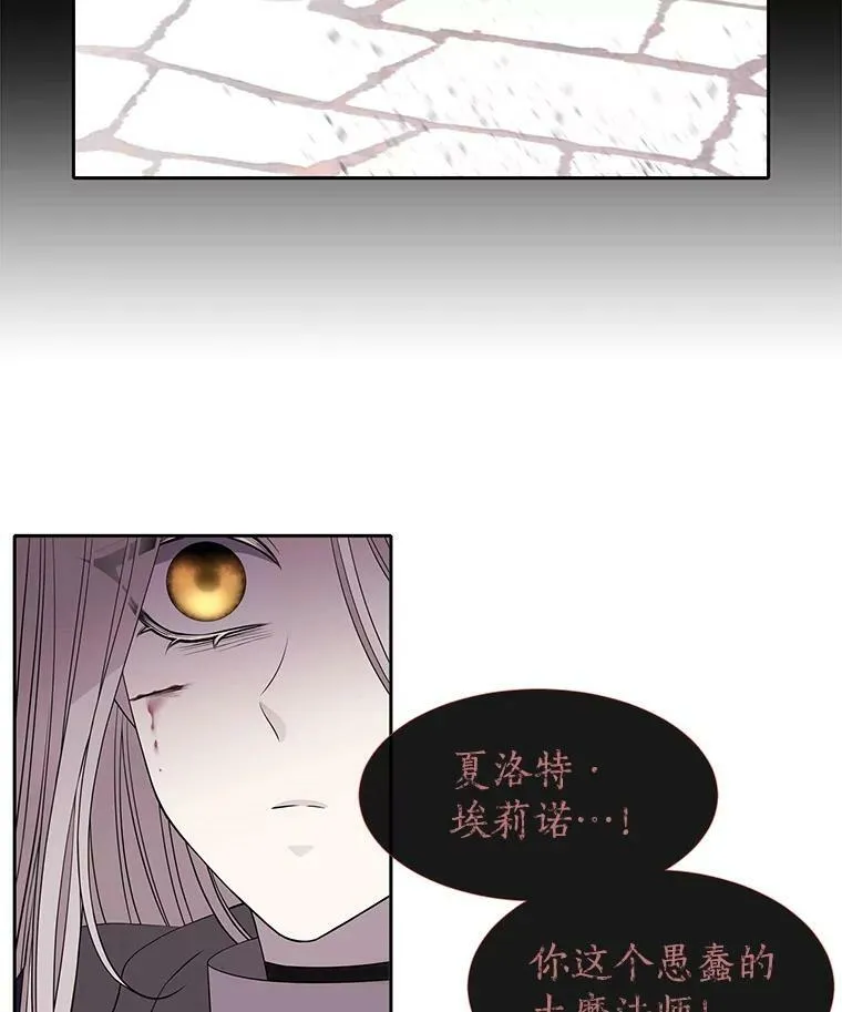55.杀了他？收留他？32