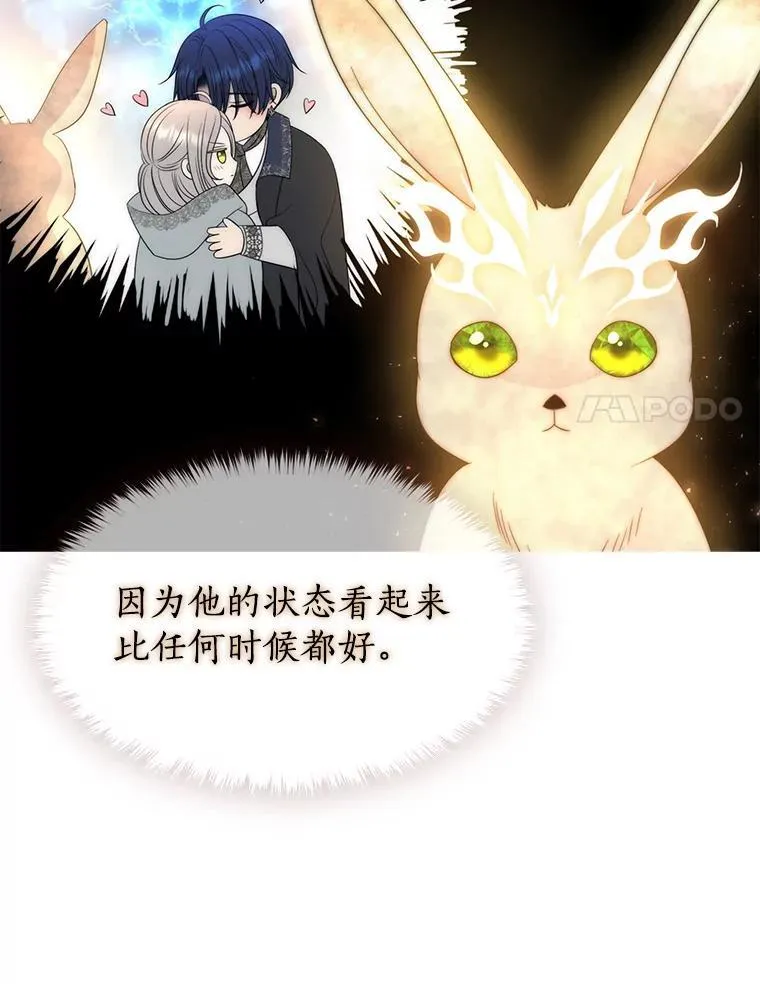 194.她若归来89