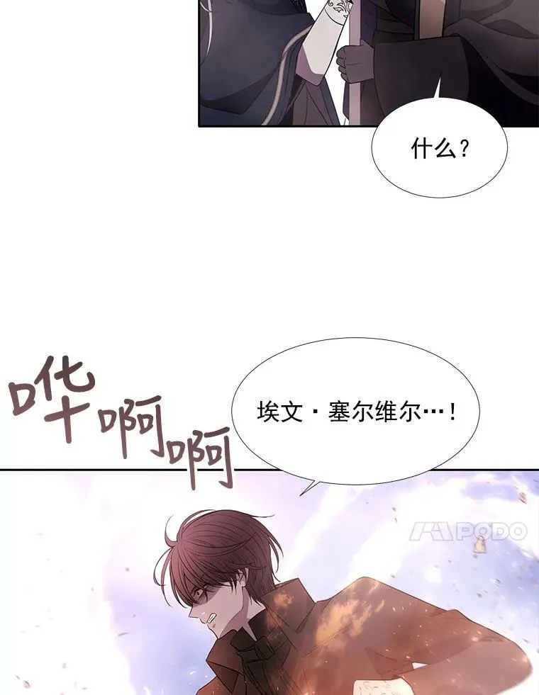 52.合力封印17