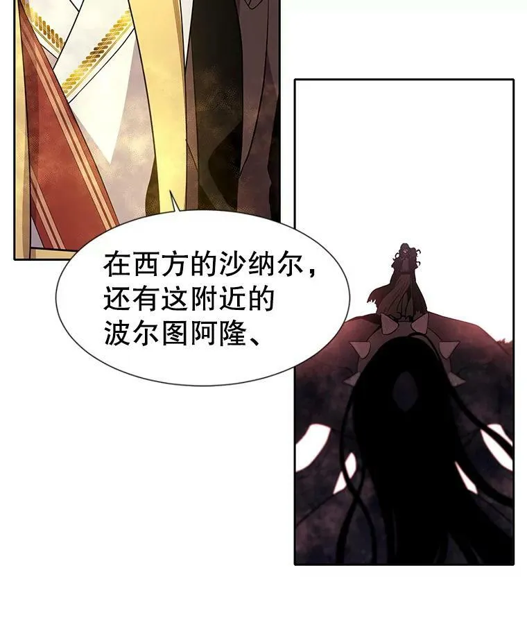 65.出现在皇城的魔兽49
