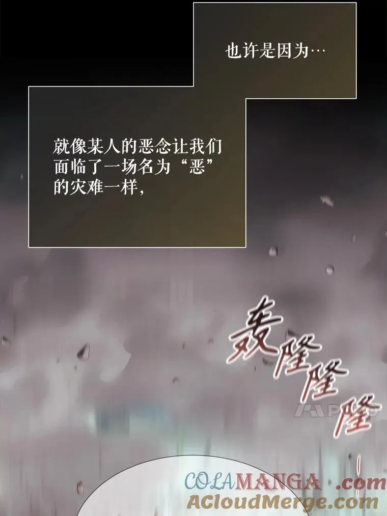 204.最爱之人12