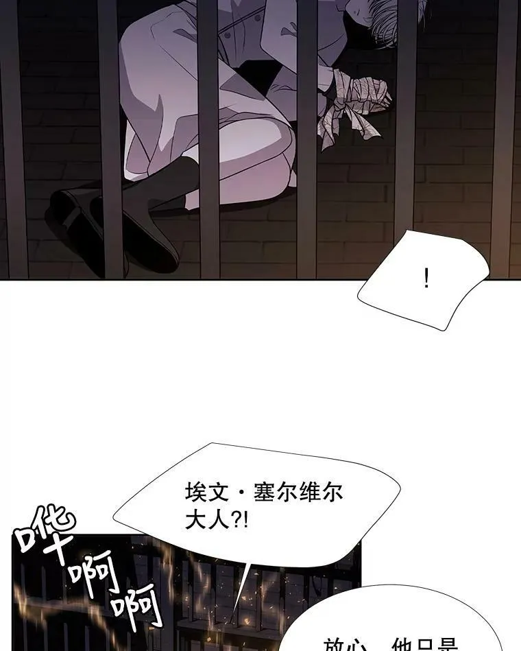 64.越狱29