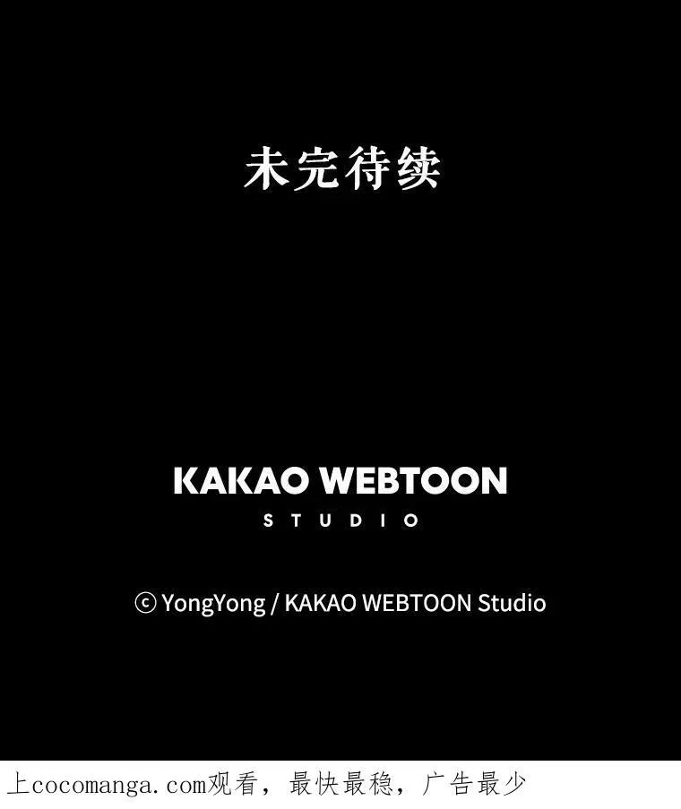 138.排查88