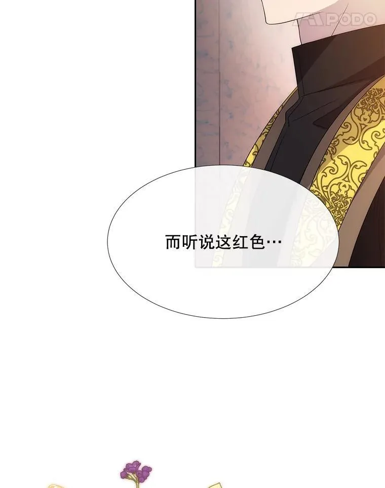 205.生命之星73