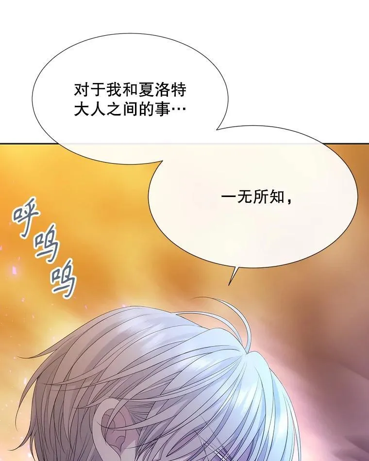 176.不听话10
