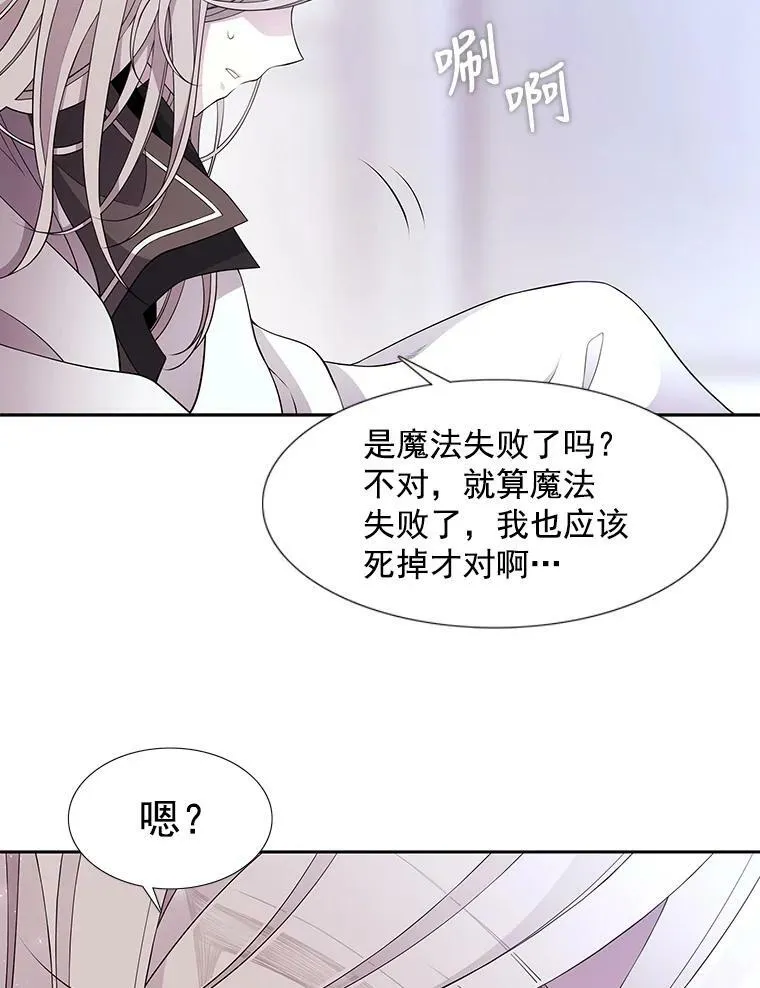 1.重生的大魔法师134