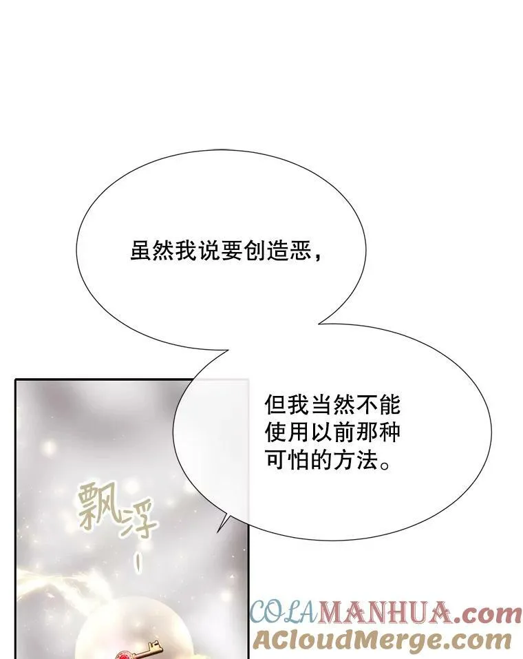 159.不爱惜自己75