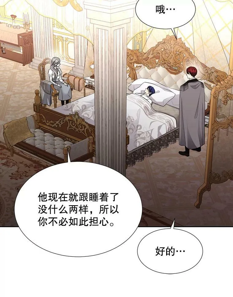 128.唤醒记忆43