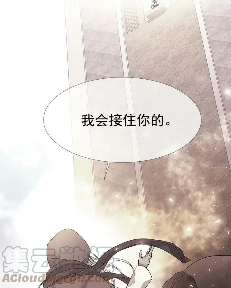 47.潘特姆森林的守护者33