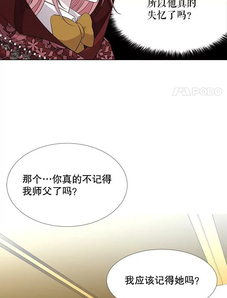 119.碰面20