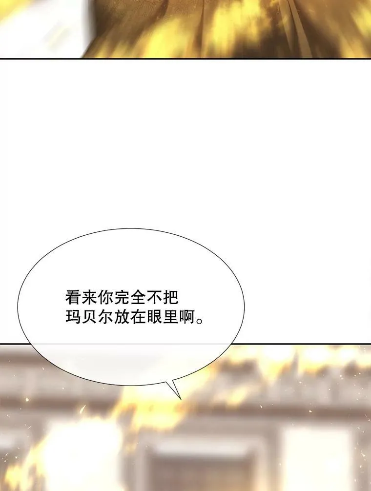 147.发现端倪7
