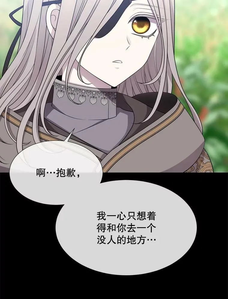 133.变异型魔兽16