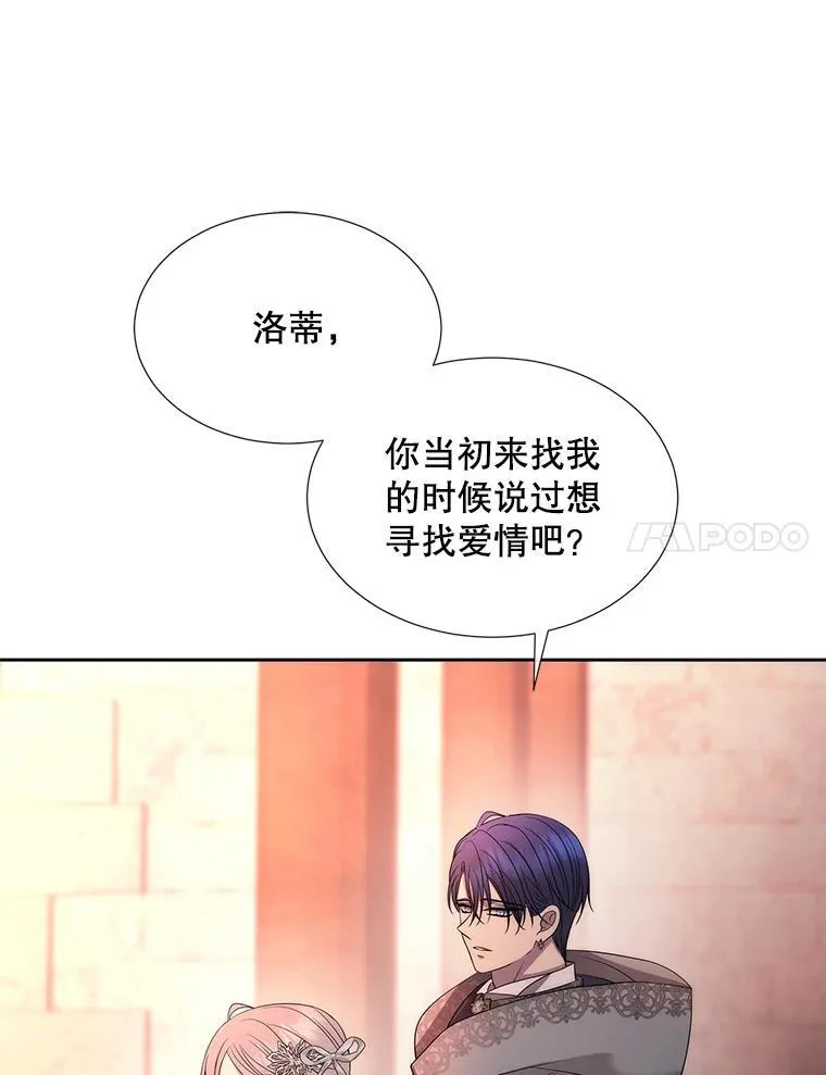 187.约会？79