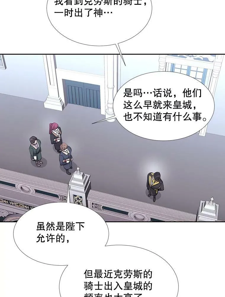 118.交谈58
