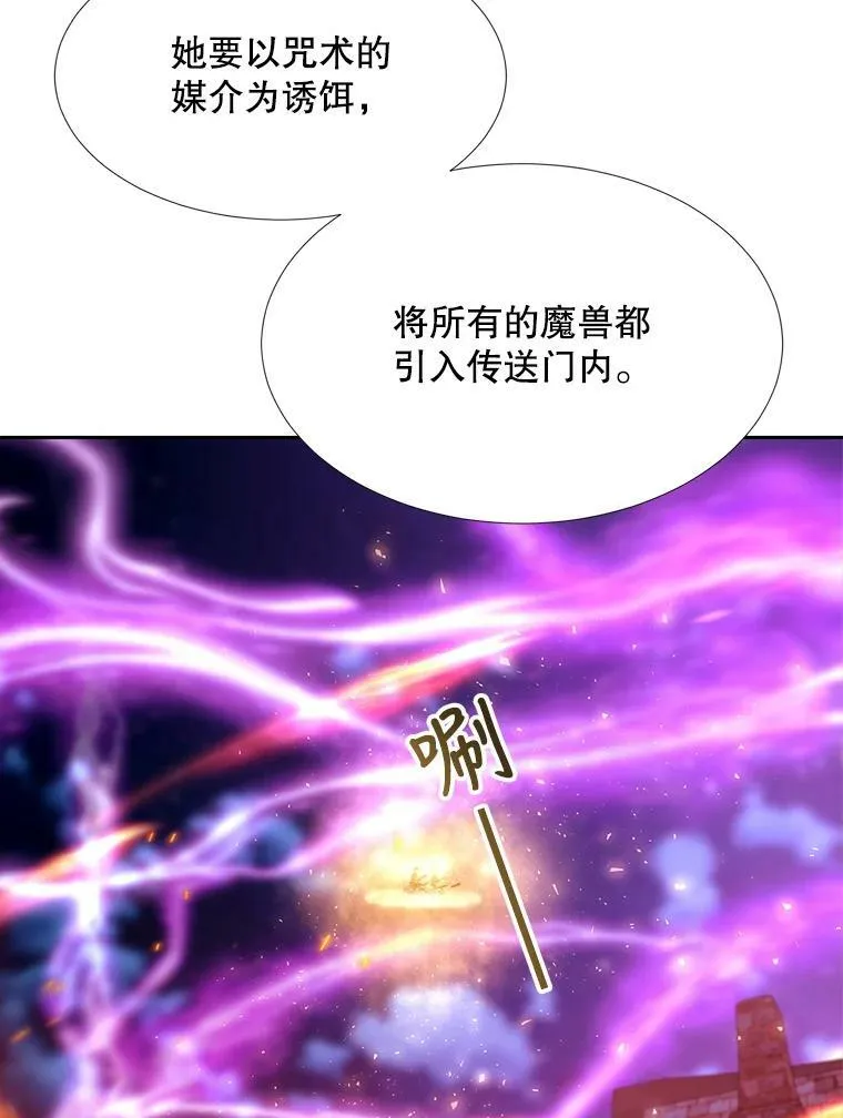 106.破坏阵62