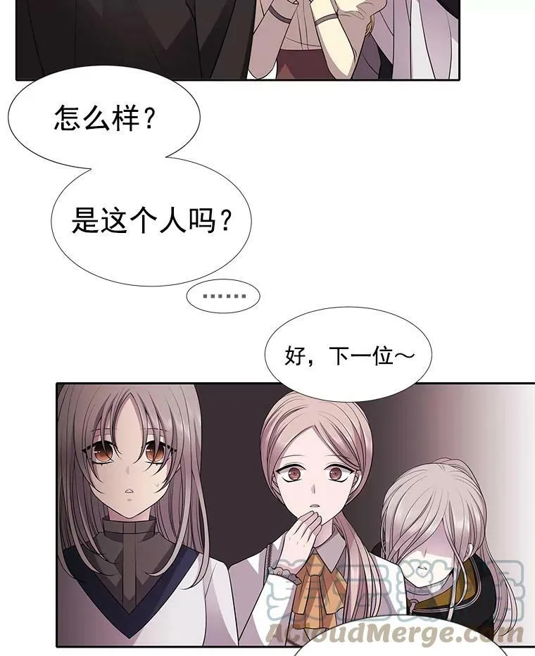7.被隐藏的真相48