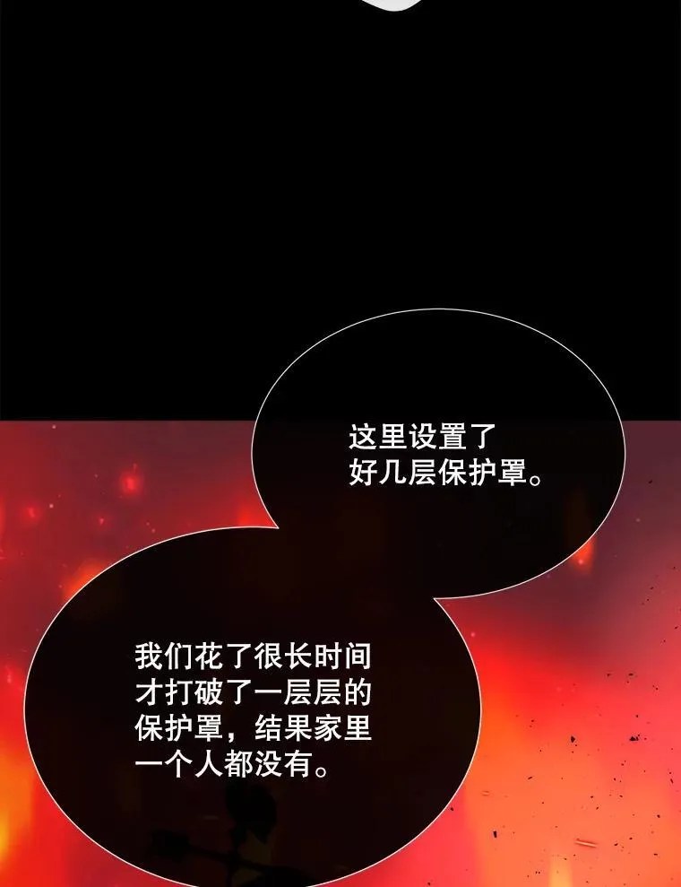 172.失控25