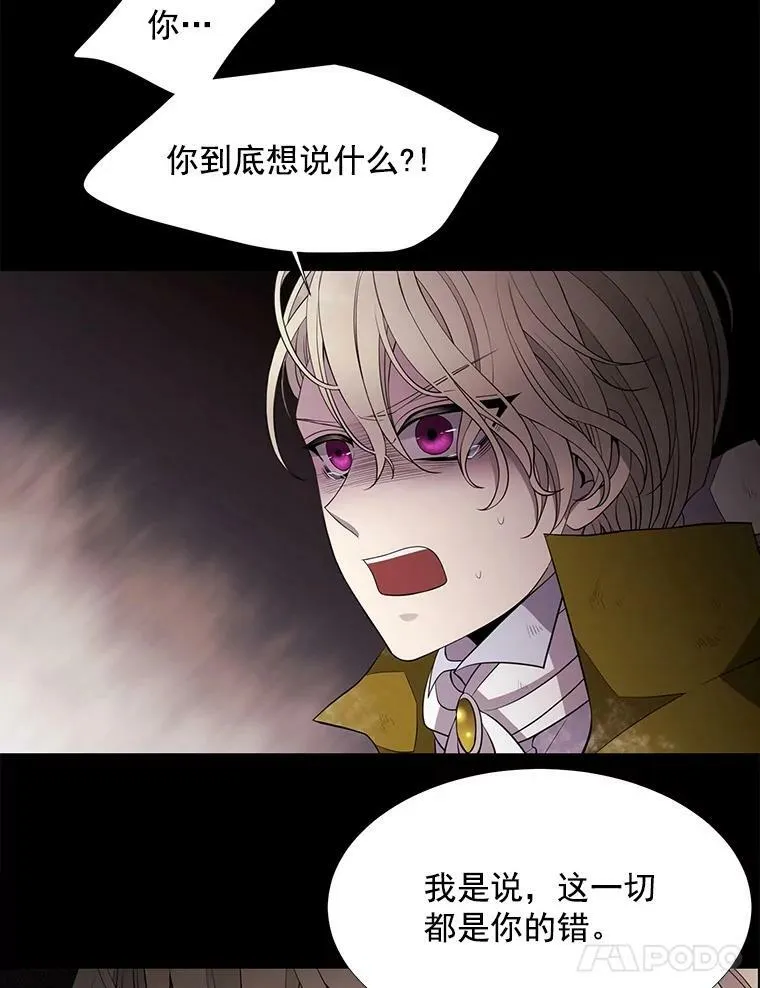 28.超强魔法师13