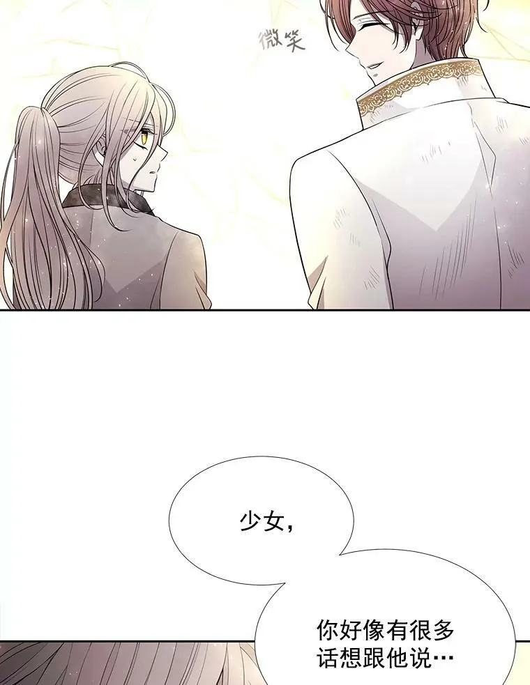 33.布尔干之心55