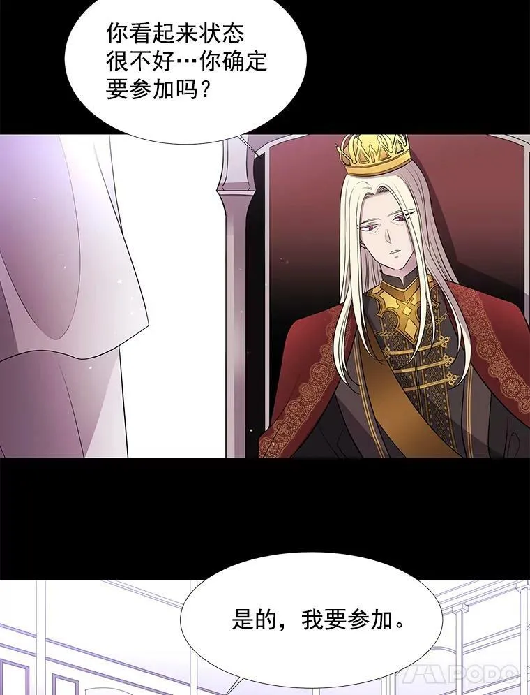 20.第一个弟子19
