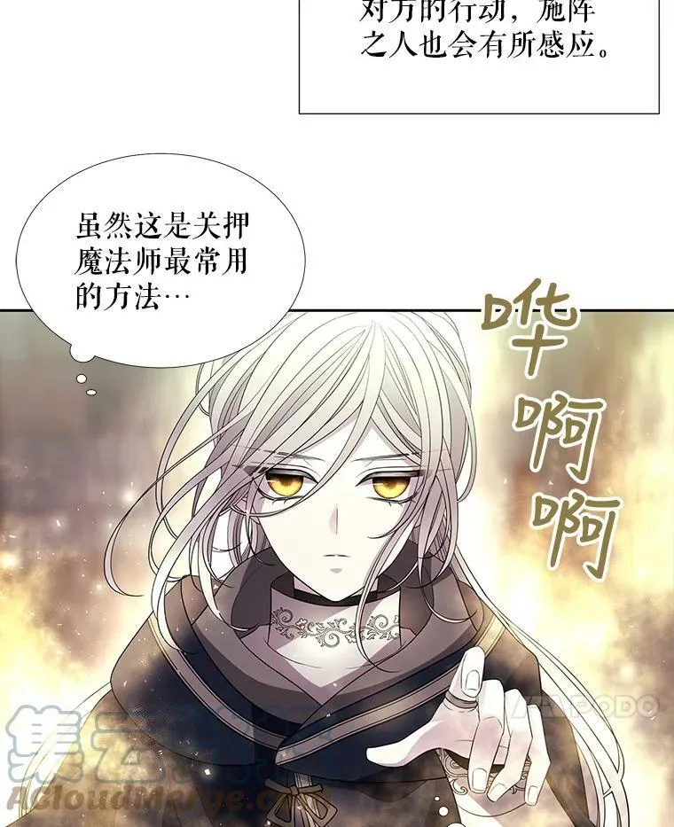 41.内心的挣扎54