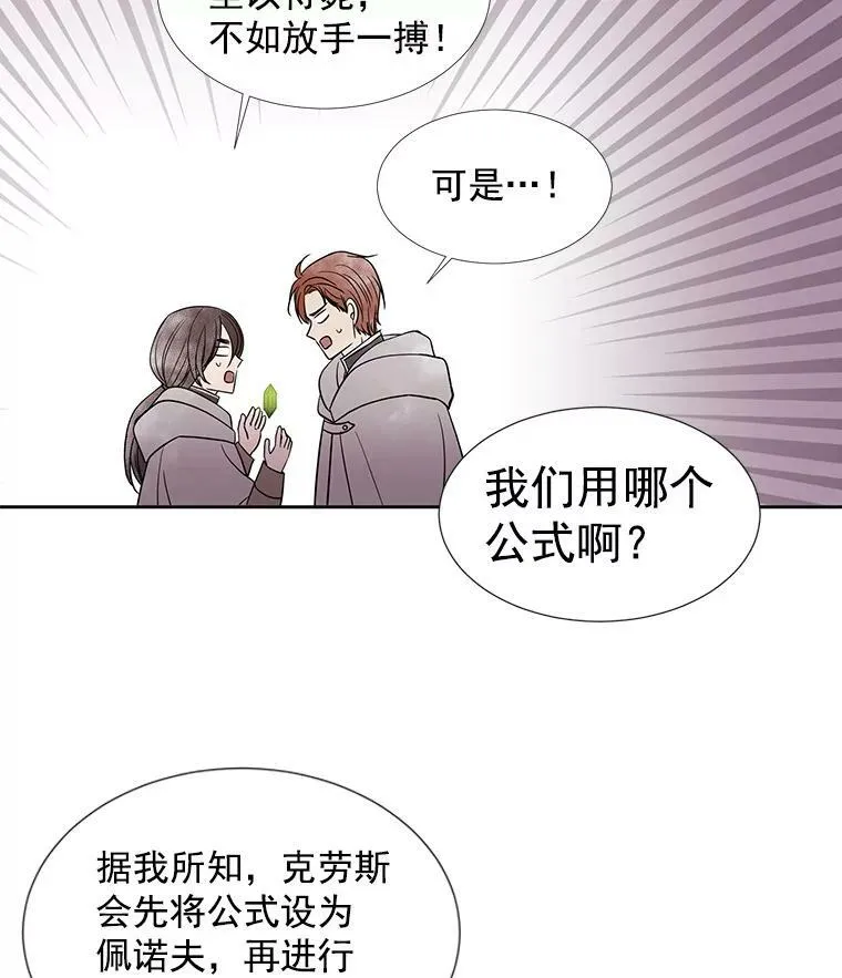 30.埃文现身67