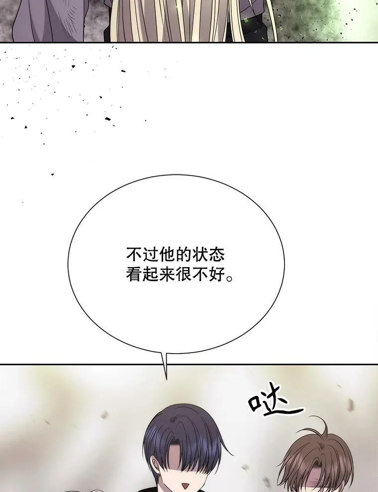 165.罪魁祸首32
